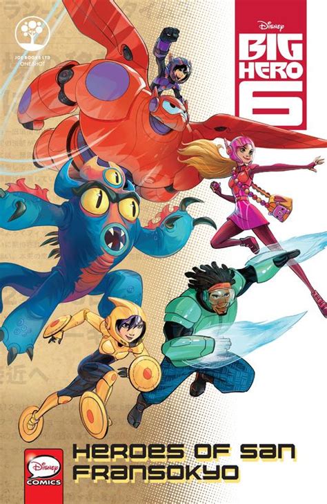 Disney Big Hero 6 Heroes Of San Fransokyo 2017 Books Graphic