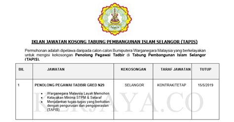 Jawatan kosong kerajaan terkini di majlis sukan wilayah persekutuan (wipers) januari 2016. Permohonan Jawatan Kosong Tabung Pembangunan Islam ...