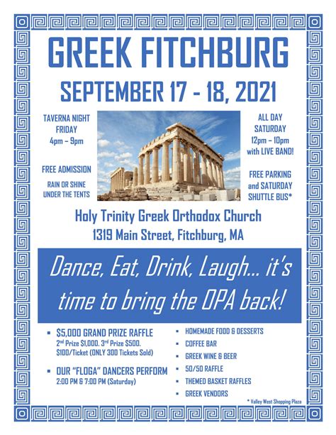 Fitchburg Ma Greek Festival At Holy Trinity Greek Orthodox Church