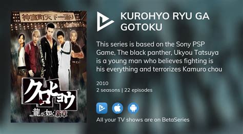 Where To Watch Kurohyo Ryu Ga Gotoku Tv Series Streaming Online