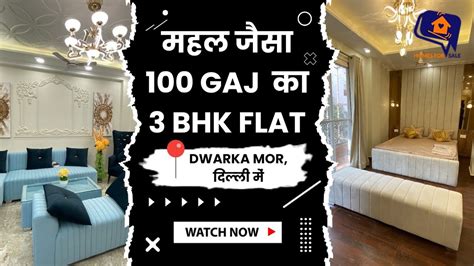 Gaj Luxurious Bhk Flat In Dwarka Mor Flat Near Metro