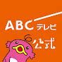 ABC Asahi JP In Live Streaming CoolStreaming