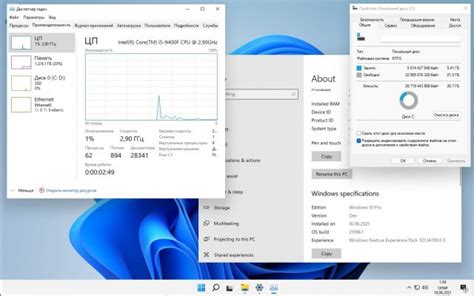 Русификация Windows 11 Build 21996 Msreview