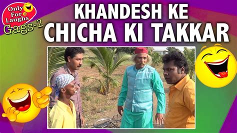 Khandesh Ke Chicha Ki Takkar Full Hd Video Rafeeque Johny Asif