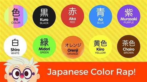 Colors In Japanese Effy Moom