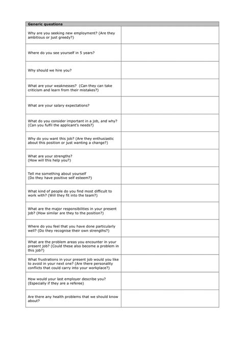 interview question template