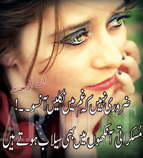Sanidiary Urdu Funny Poetry Urdu Poetry Romantic Poetry Hindi