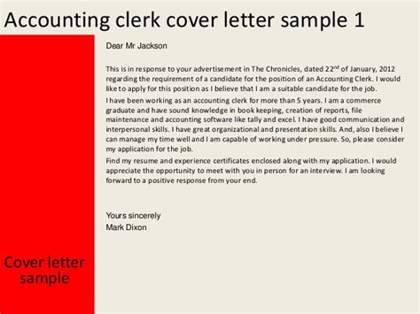 I have an accounting degree from depaul university chicago. Accounting clerk cover letter