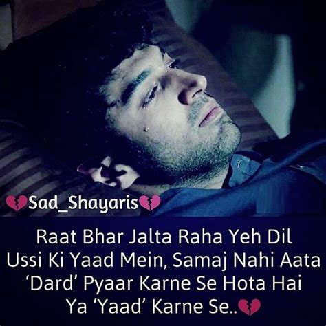 We have compiled a huge list of bewafa shayari which you can share online on facebook and whatsapp. Zindagi sad shayari image 2017