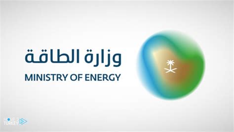 Arab Energy Ministers A Map For Supplying Lebanon With Gas And Electricity