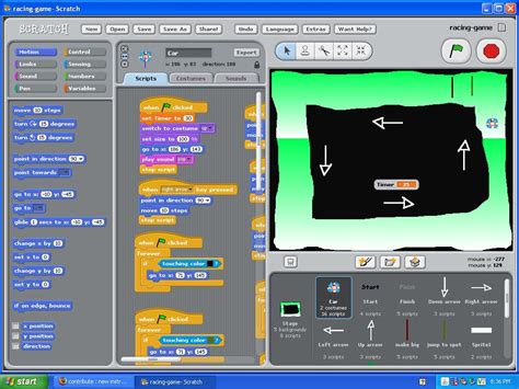 Making Graphics for a Scratch Racing Game : 7 Steps - Instructables