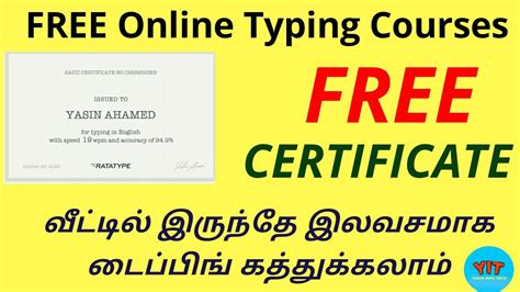 Free Online Typing Certificate Courses In Tamil How To Improve Typing