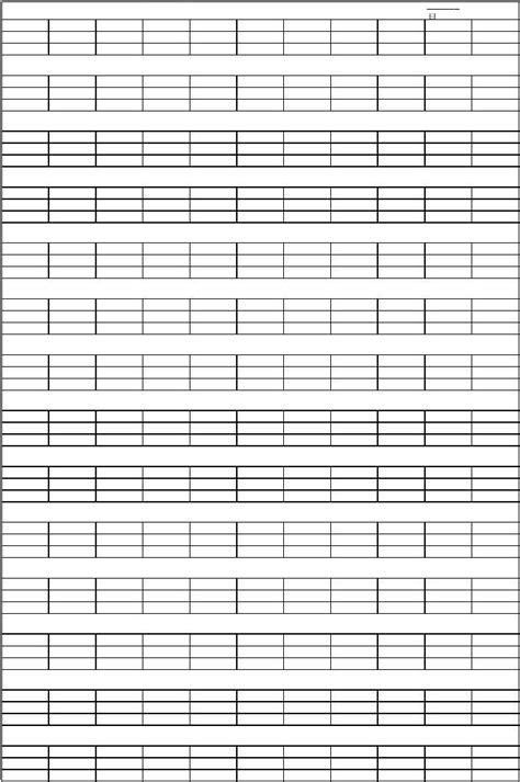 空白拼音格四线三格文档下载