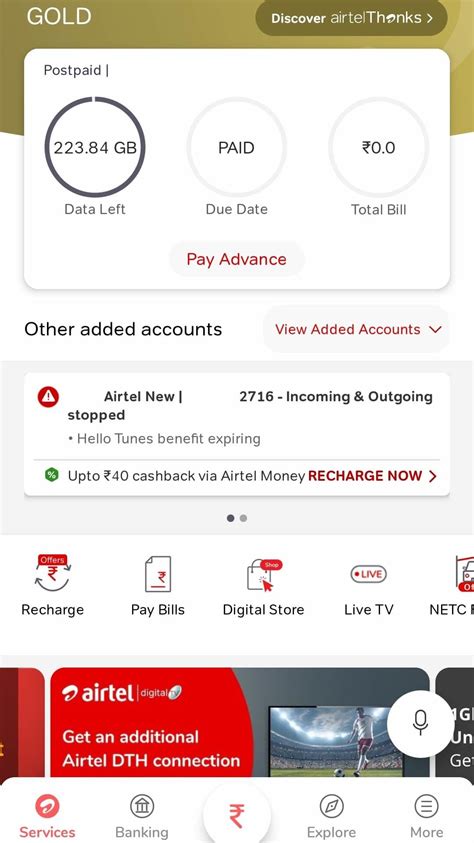 Check out our frequently asked questions regarding digicel online top up for details on how to send mobile credit to trinidad & tobago. How to Check Airtel Data Net Balance | Know Mobile Data ...