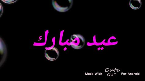 تصميم زهور وشهد الجداوي اختي حبيبة قلبي Youtube