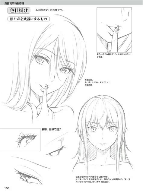 14 Exhilarating Pencil Drawing Supplies Techniques Ideas Anime Face
