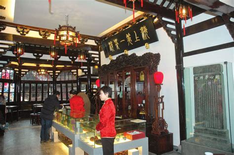 Photo Image And Picture Of Shanghai Huxinting Tea House