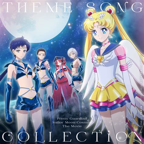 Pretty Guardian Sailor Moon Cosmos The Movie Theme Song Collection EP Album By Various