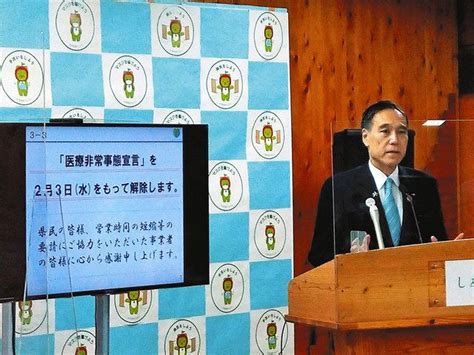 紹介予約制 を原則としています。 初めて受診される方は、医療機関からの 「紹介状」と事前の 「予約」が必要です。 長野県の医療非常事態宣言を解除 知事「ピークを越えた ...