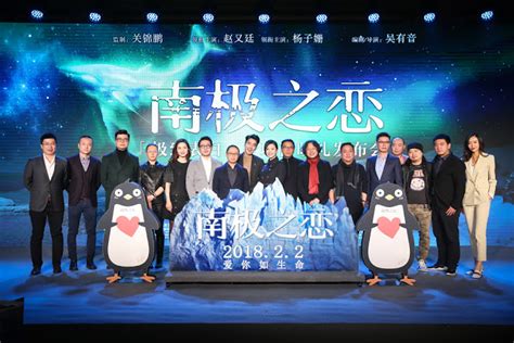 ~~ adapted from the novel of the same name by wu. Till The End of the World holds presscon with Mark Chao ...