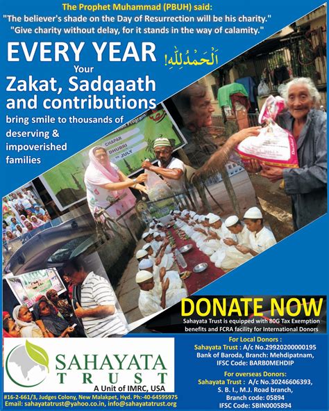 best charity ads hyderabad ad agency16 x 20 1 media plus group