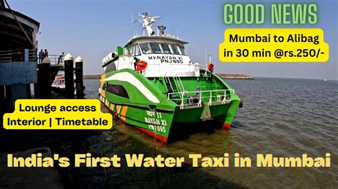 India S First Luxury Water Taxi Mumbai To Alibag In 30 Min At Rs 250