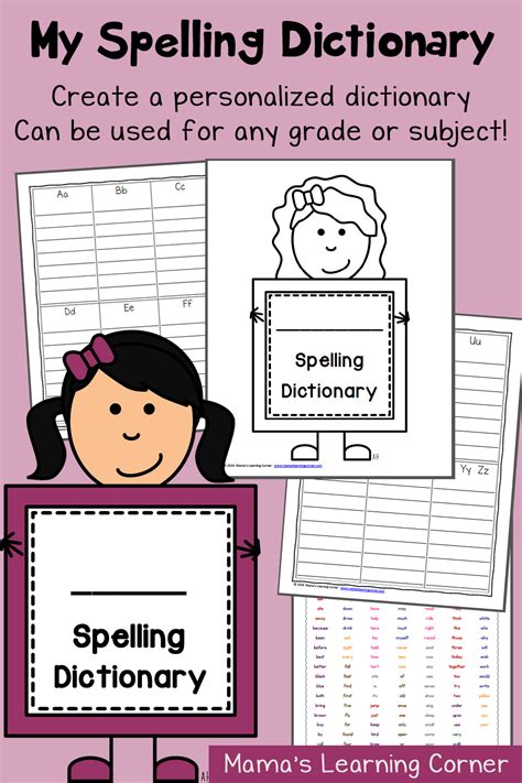 My Spelling Dictionary Printable Free Free Printable