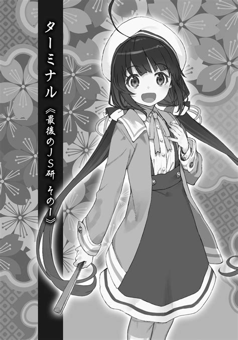 Hinatsuru Ai Ryuuou No Oshigoto Image By Shirabii Zerochan Anime Image Board