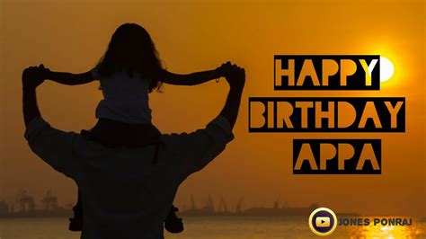 Happy Birthday Appa Tamil Kavithai Maapi Eppadhi Da Pogudhu Life