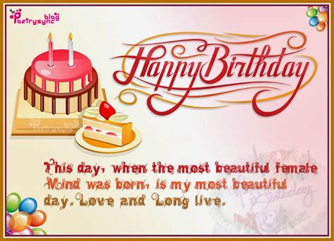 Free Happy Birthday Card Text Messages Printable Templates Free