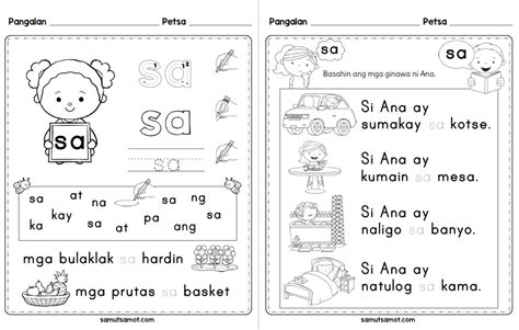 Filipino Worksheets Samut Samot Sight Word Worksheets Preschool
