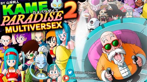 Download Kame Paradise Multiversex Completed