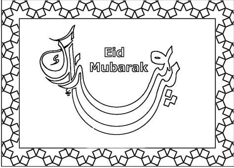 Just print them out in seconds and you're all set! Islamic Coloring Pages (3) Coloring Kids - Coloring Kids