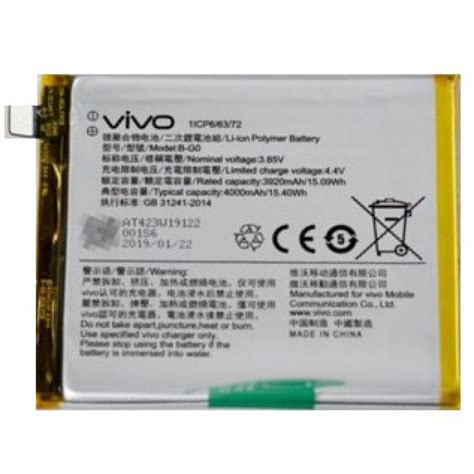 Vivo X27 Battery Replacement Module Cellspare