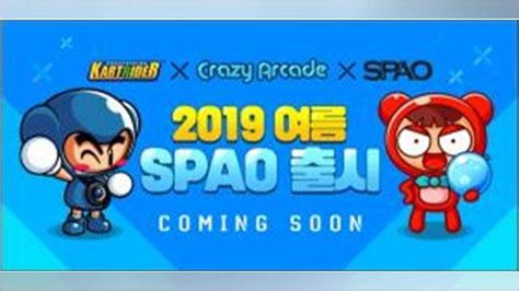 5월 크레이지 아케이드 놀이공원 개장!! 넥슨, '카트라이더' 콜라보 상품 선호도 투표 - YouTube