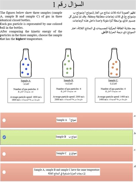 We did not find results for: حل امتحان نهاية الفصل الدراسي الاول 2020-2021 الصف الثامن ...