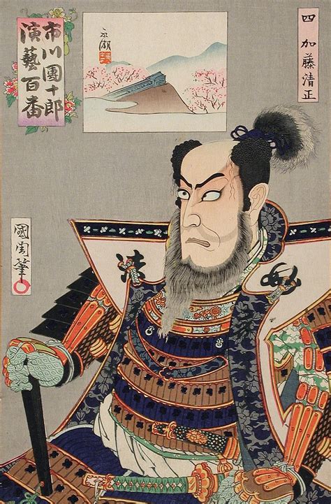 Katō Kiyomasa by Toyohara Kunichika Free Photo Illustration rawpixel