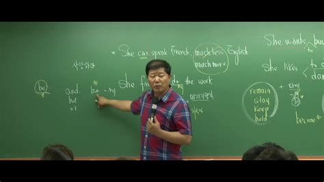 강남박문각 정일현 교수님 공무원 영어 기본 이론 강의입니다 Youtube