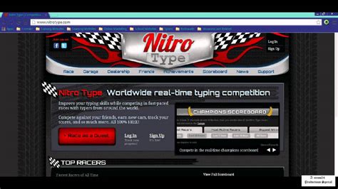 Want to get free discord nitro? NitroType Hack: Unlimited Money - YouTube