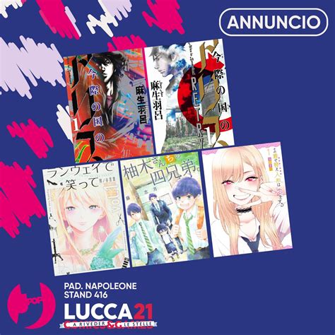 Gli Annunci J Pop Manga Del 1 Novembre 2021