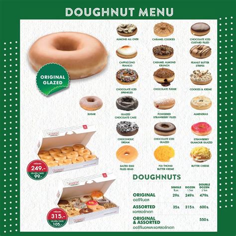 While the chocolate icing gives it more flavor than its plain counterpart, and more. Krispy Kreme Delivery สั่งโดนัท คริสปี้ ครีม ส่งถึงบ้าน ...