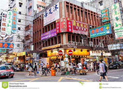 Mong Kok The World S Most Densely Populated Place On Earth Editorial