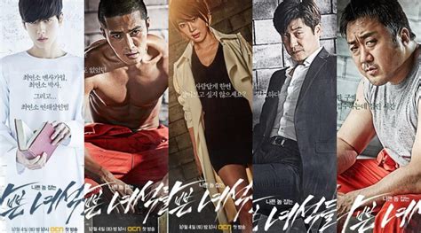 Posters Revealed For Upcoming Drama “bad Guys” Starring Park Hae Jin Kim Sang Joong And More