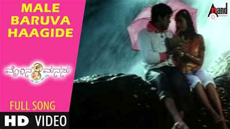 Male Baruva Hagide Song Lyrics From Moggina Manasu