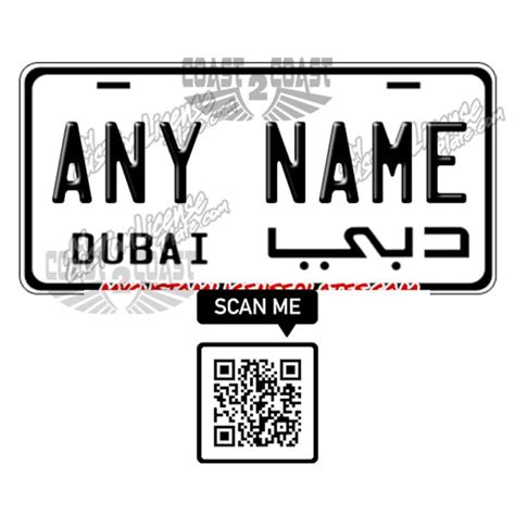 Dubai License Plates Plate Etsy
