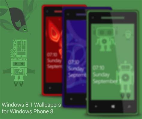 Free Download Wpwallpapers Homescreen Wallpapers For Windows Phone 81