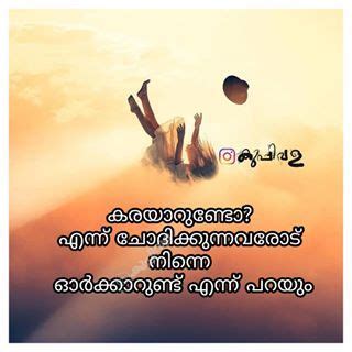 Whatsapp love status in malayalam. Pin by Bindhu on Mazhayormakal | Malayalam quotes, Quotes ...