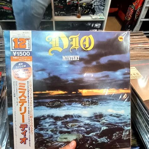 Dio Mystery Lets Rock Store
