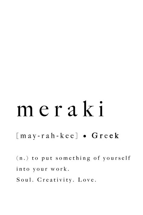 Meraki Greek Quote Print Soul Creativity Love Poster Art Definition