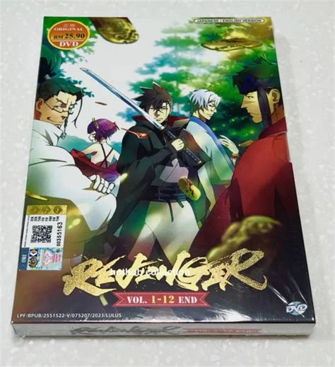 Revenger Vol1 12 End ~ All Region ~ Brand New And Seal ~ English